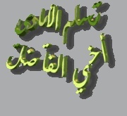 الصداقه ( يارب تعجبكم) 831906